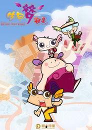 生日梦精灵,探寻梦境中的神秘祝福