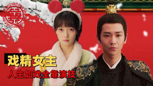 双世萌妻,平行时空的甜蜜邂逅