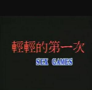 轻轻的第一次,探寻心灵深处的温柔力量