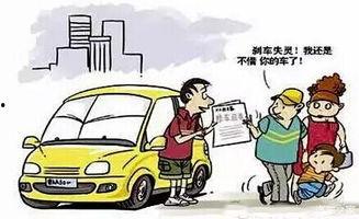 车不外借,车不外借——守护车辆安全与隐私的坚定承诺