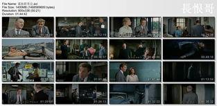 谍海群英会,谍海群英会的秘密风云