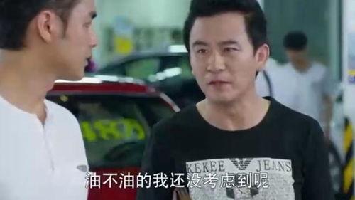 被买的男人,一段不凡的蜕变之旅