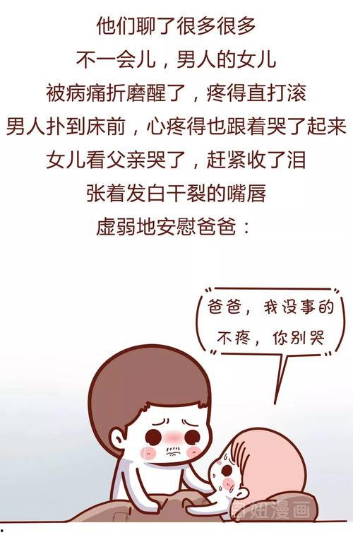 闭嘴吧我才是原配（软饭男越轨后我让他和绿茶一无所有）,软饭男出轨，绿茶无果，看我如何让他一无所有