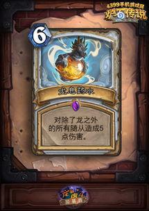 至尊归来之龙争虎斗,至尊归来巅峰对决